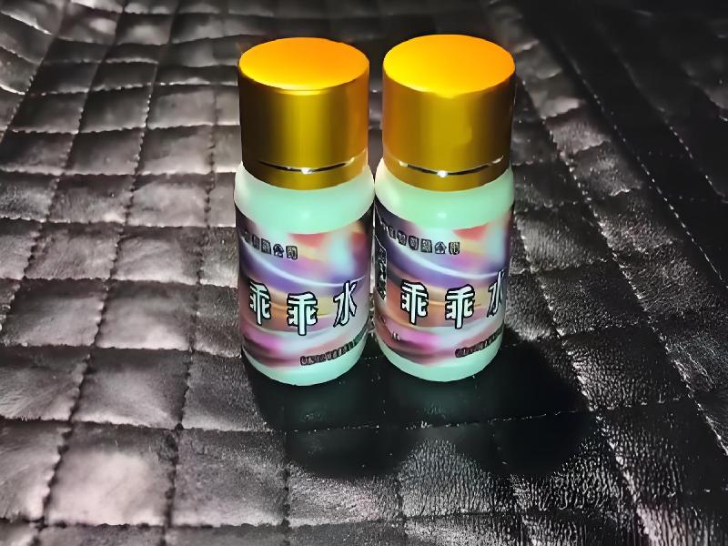 成人催药迷用品5005-vc型号